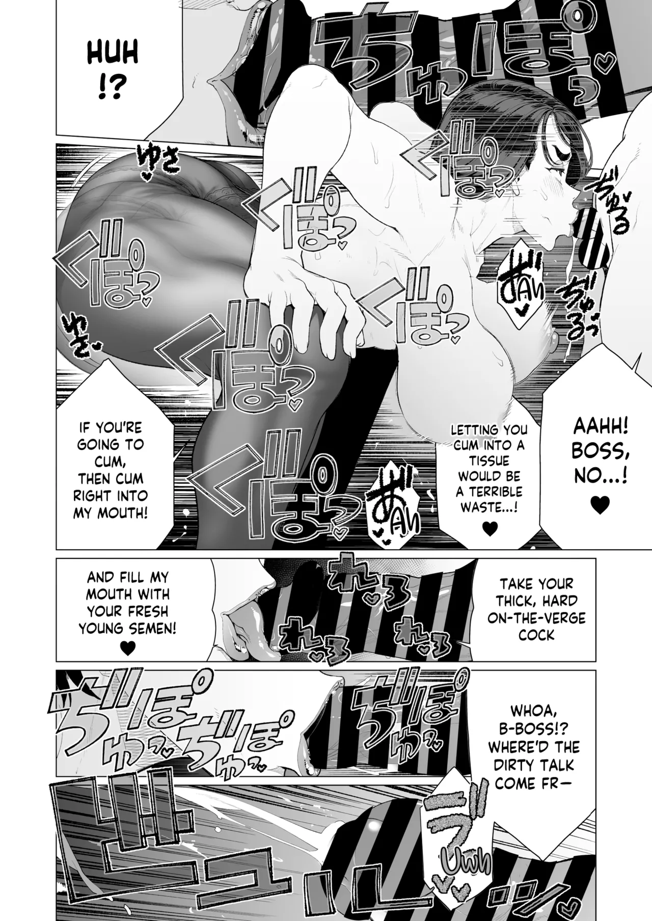 Hypno ♥ Hypno page 12
