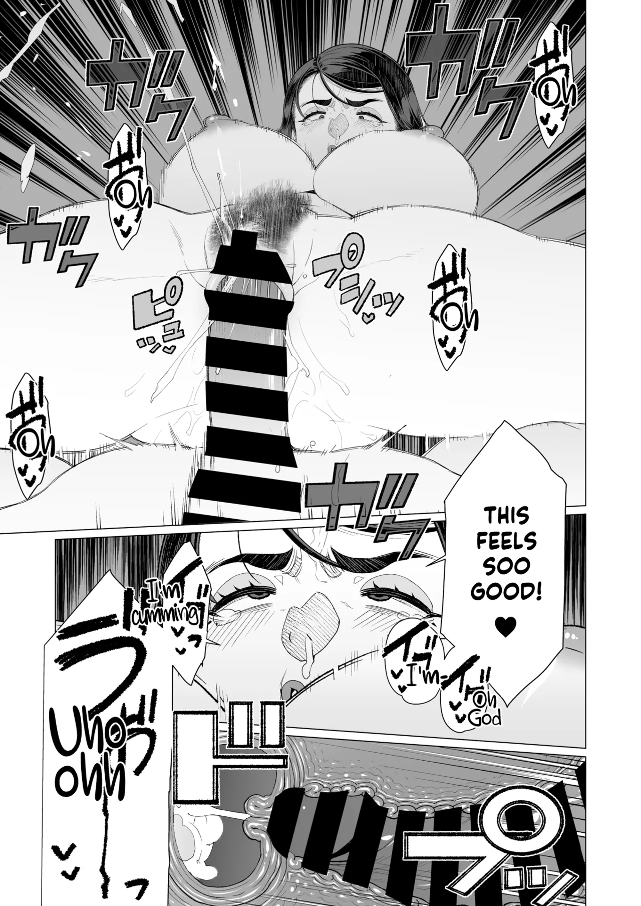 Hypno ♥ Hypno page 17