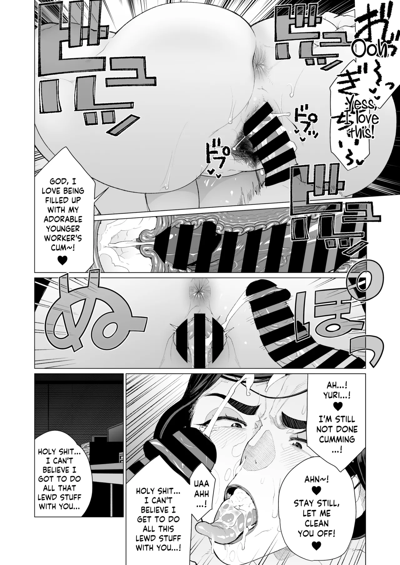 Hypno ♥ Hypno page 18