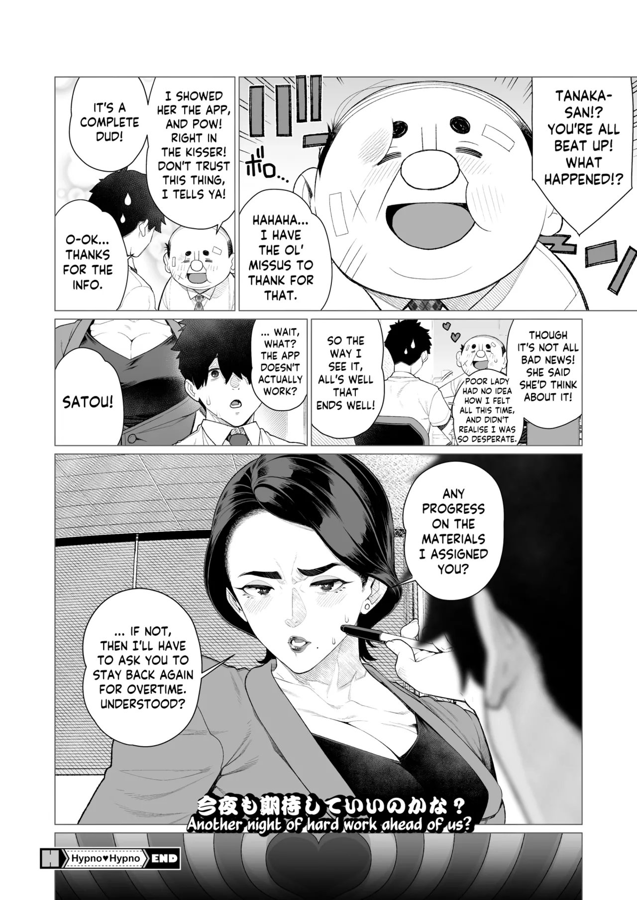 Hypno ♥ Hypno page 20