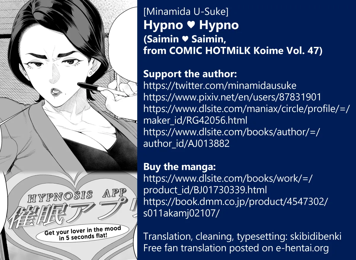 Hypno ♥ Hypno page 21