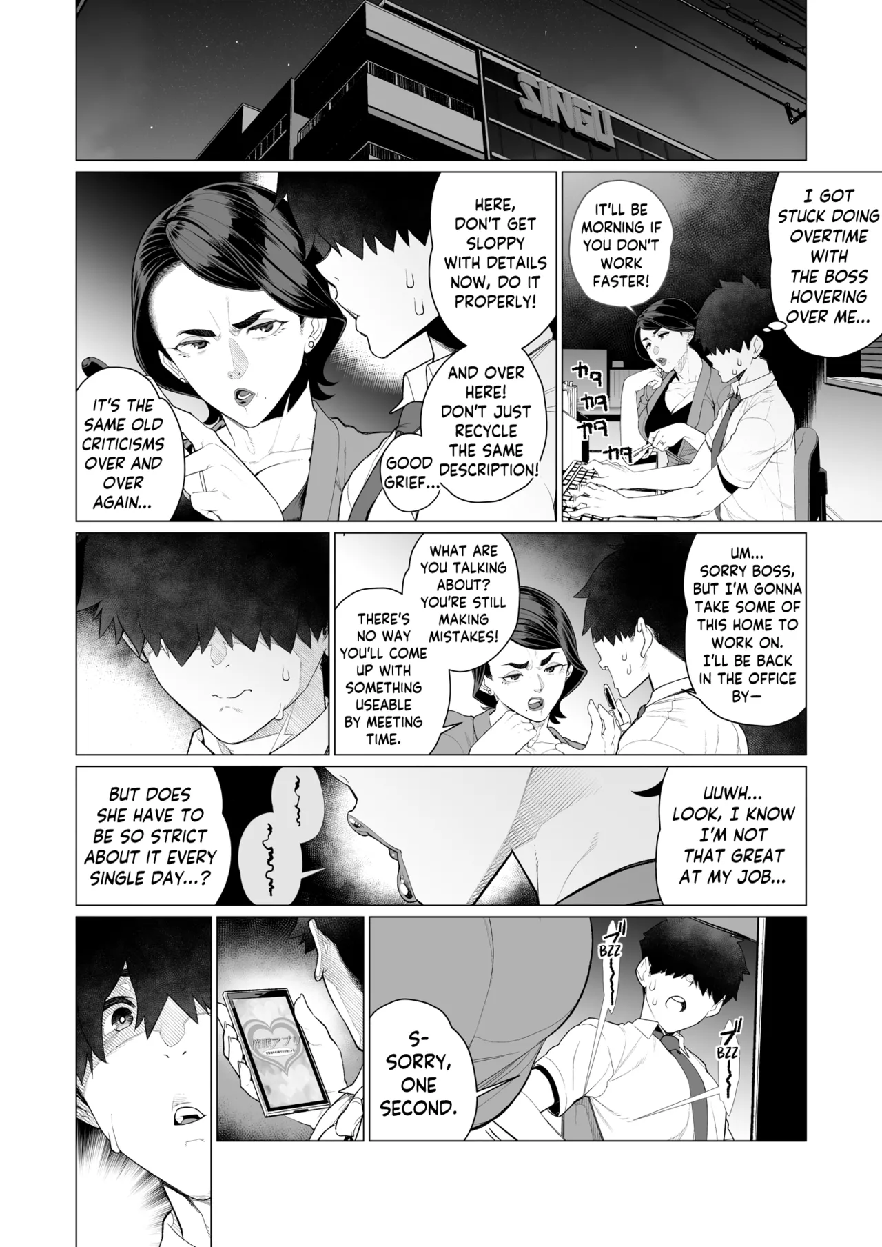 Hypno ♥ Hypno page 4