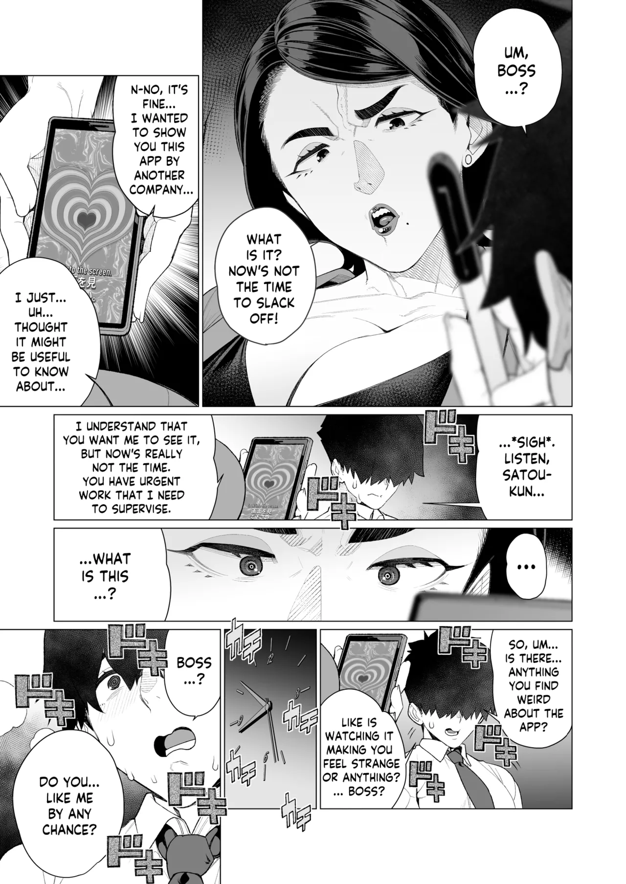 Hypno ♥ Hypno page 5