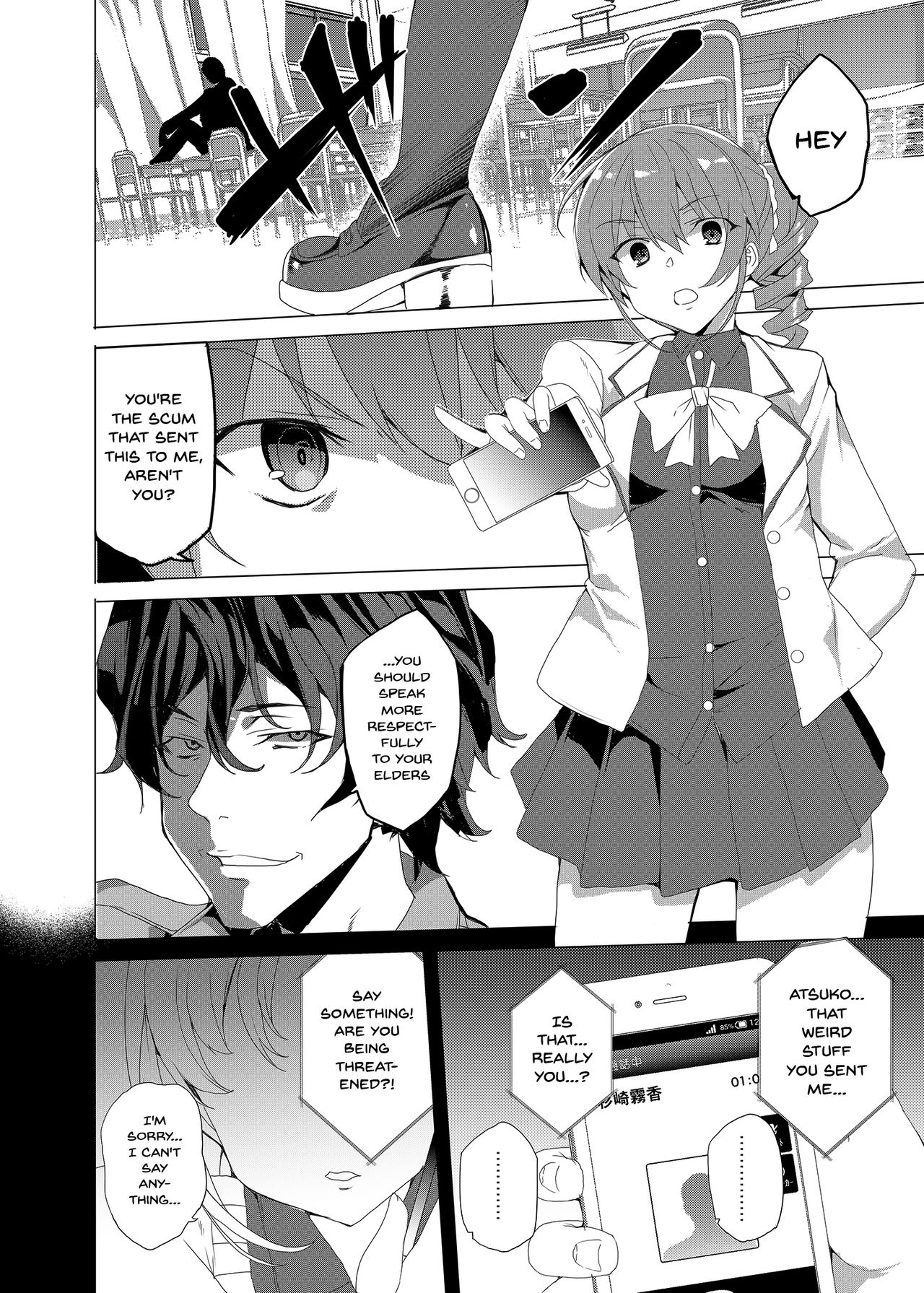 Hypno Janitor CASE.02 Sugisaki Kirika's Week page 21