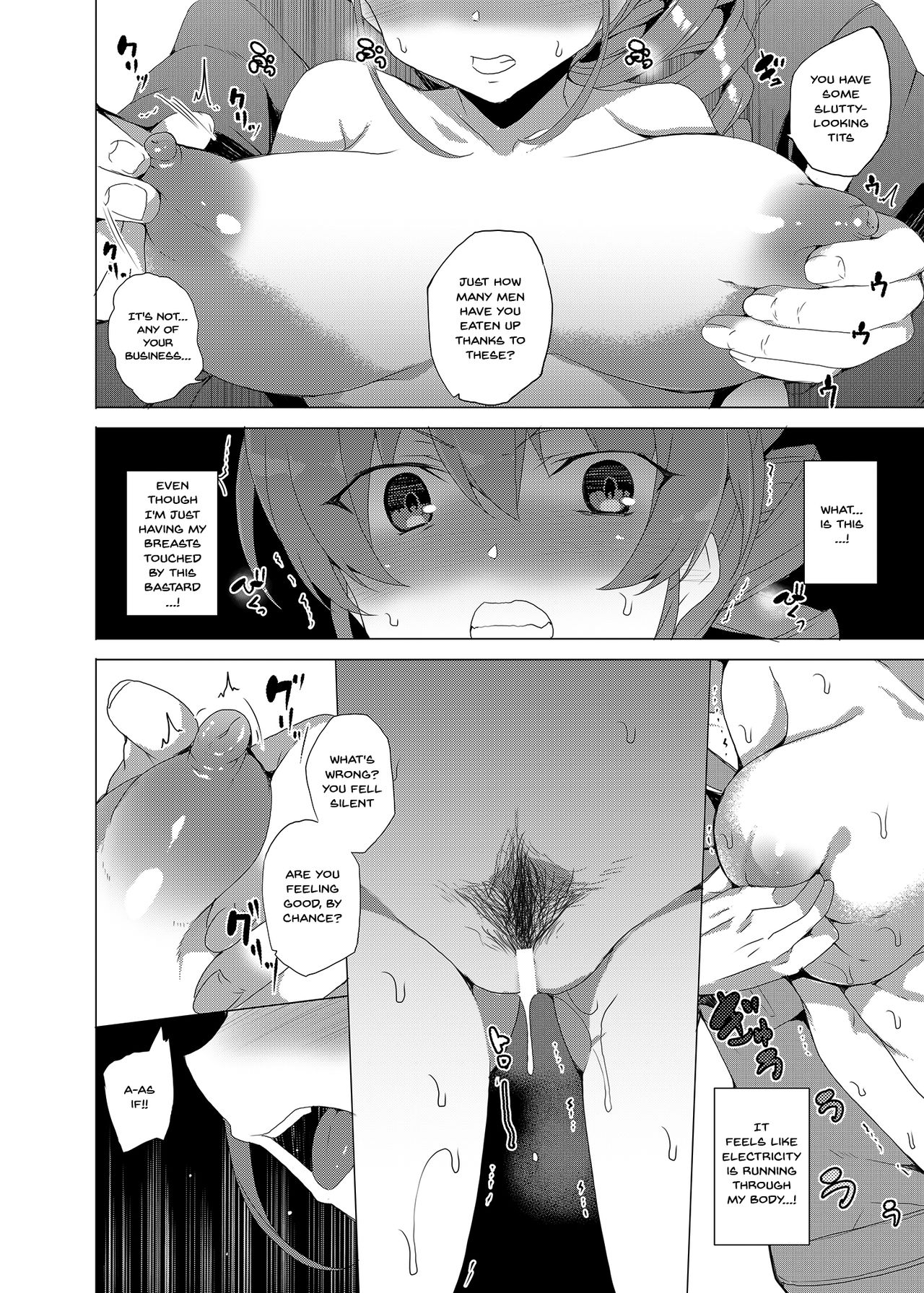 Hypno Janitor CASE.02 Sugisaki Kirika's Week page 27