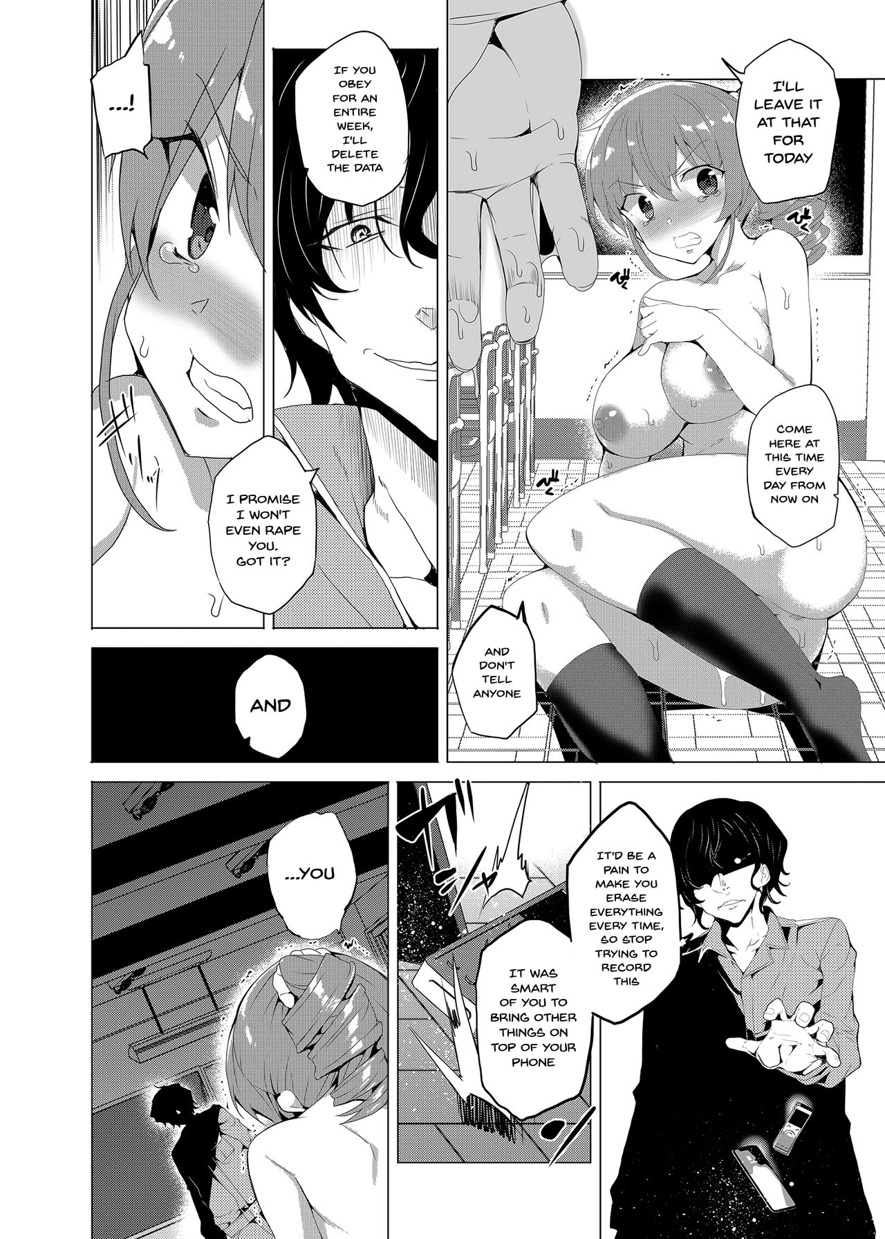 Hypno Janitor CASE.02 Sugisaki Kirika's Week page 29