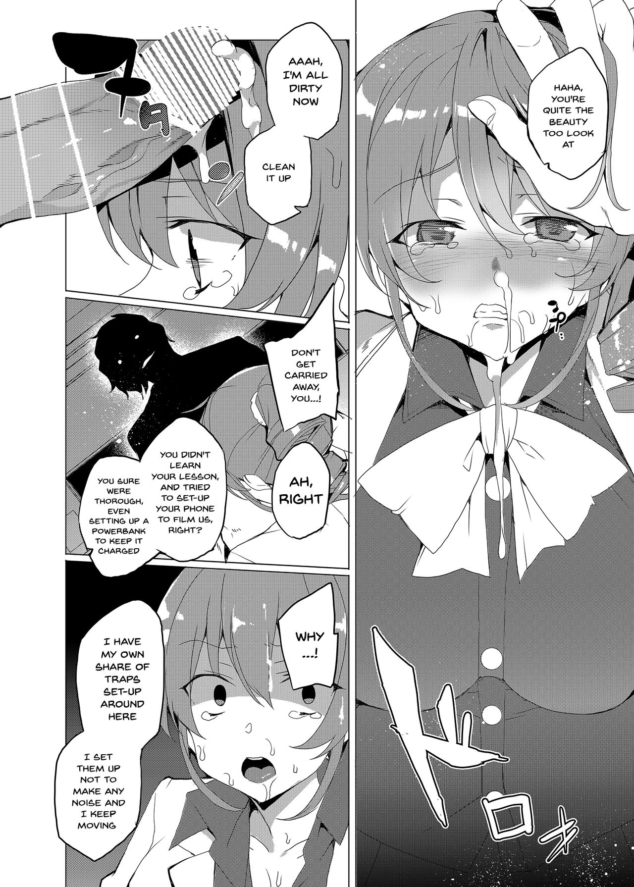 Hypno Janitor CASE.02 Sugisaki Kirika's Week page 37