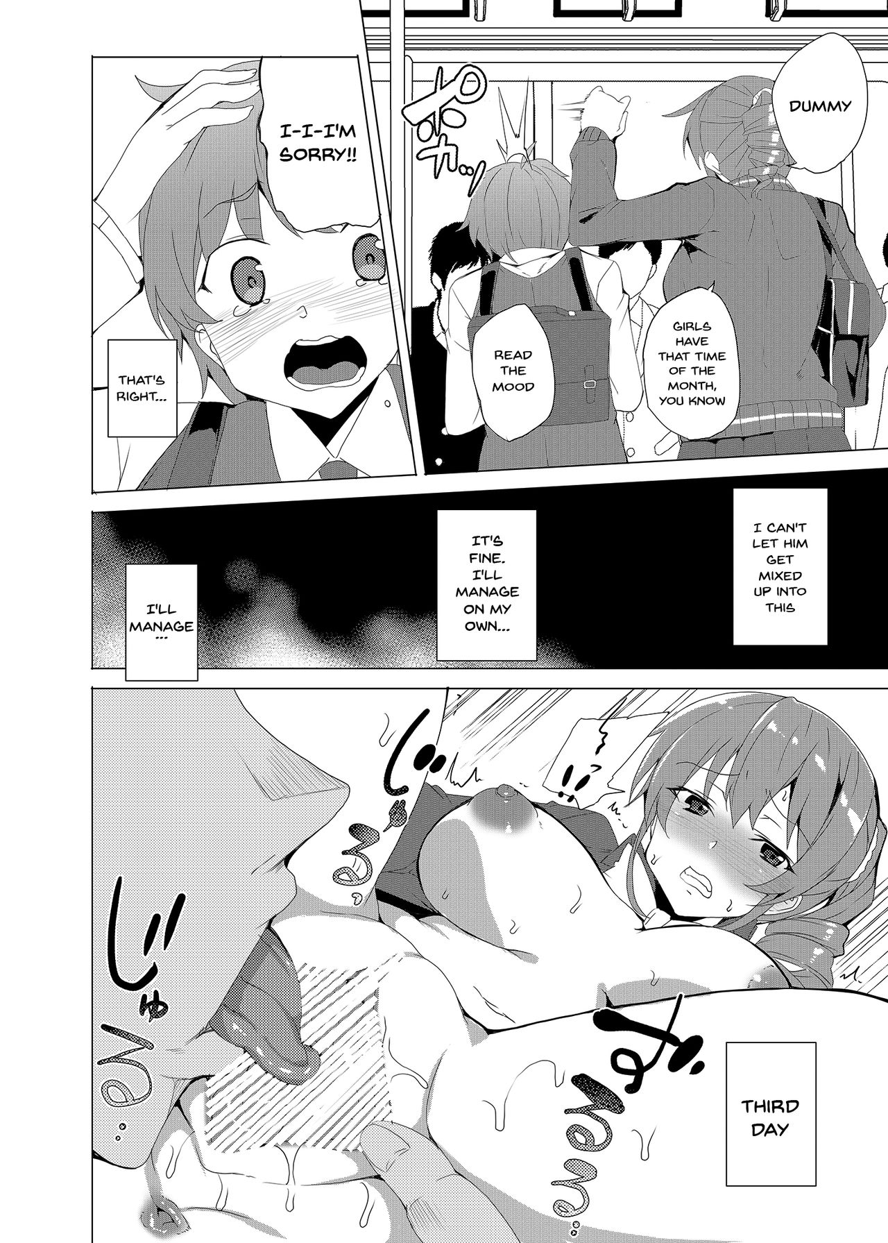 Hypno Janitor CASE.02 Sugisaki Kirika's Week page 41