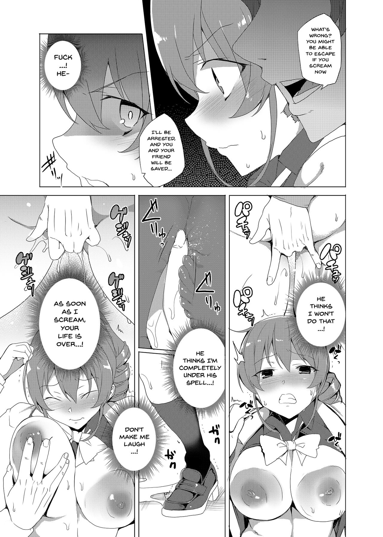 Hypno Janitor CASE.02 Sugisaki Kirika's Week page 52