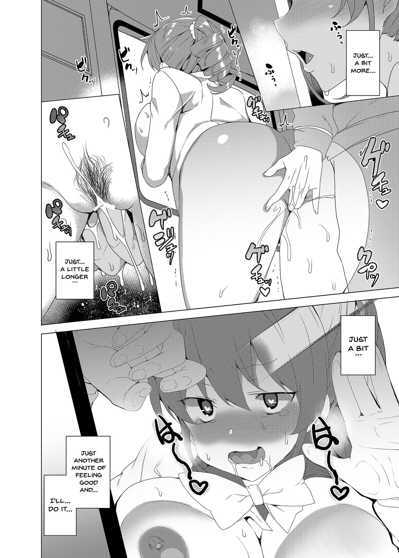 Hypno Janitor CASE.02 Sugisaki Kirika's Week page 53