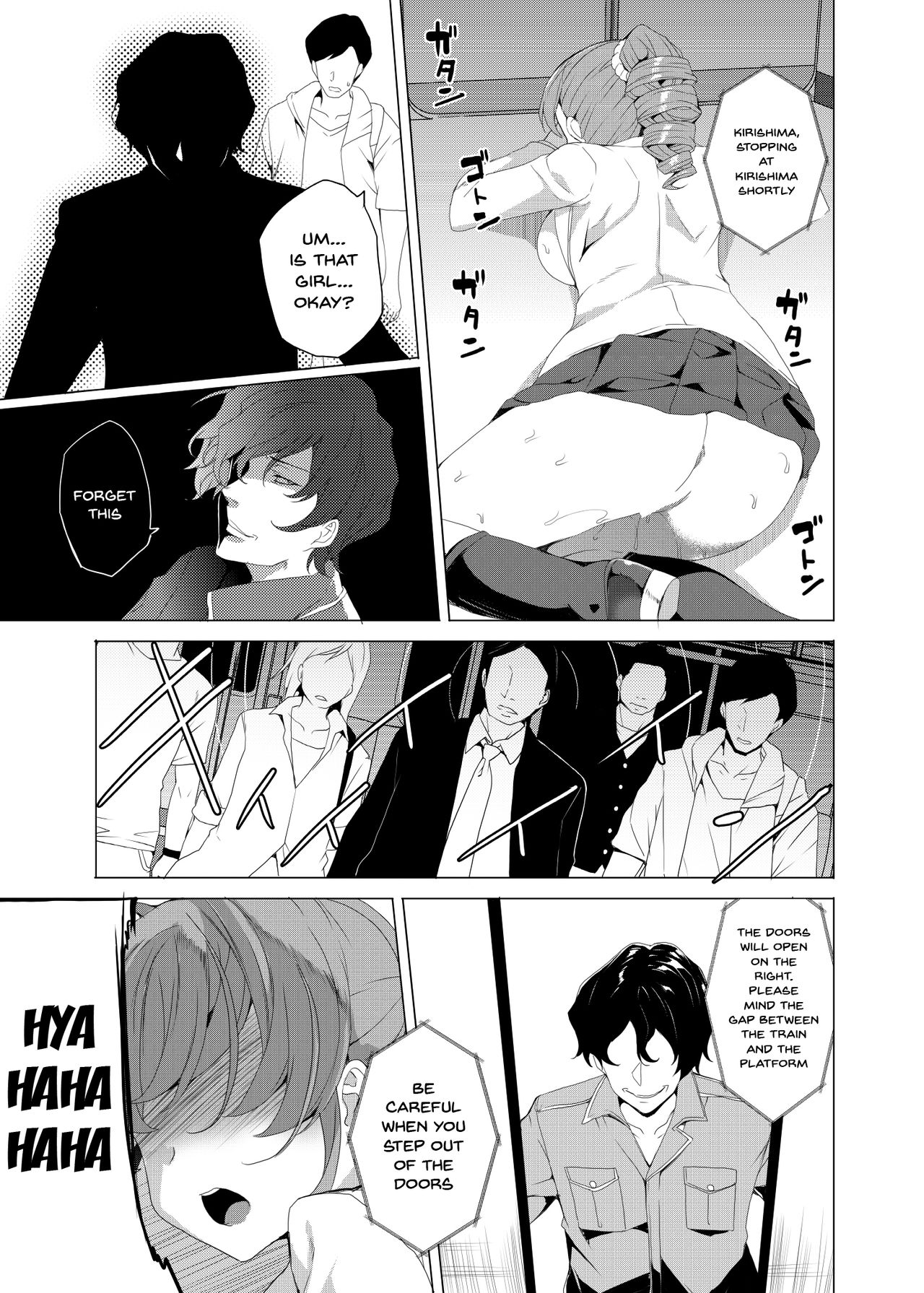 Hypno Janitor CASE.02 Sugisaki Kirika's Week page 56