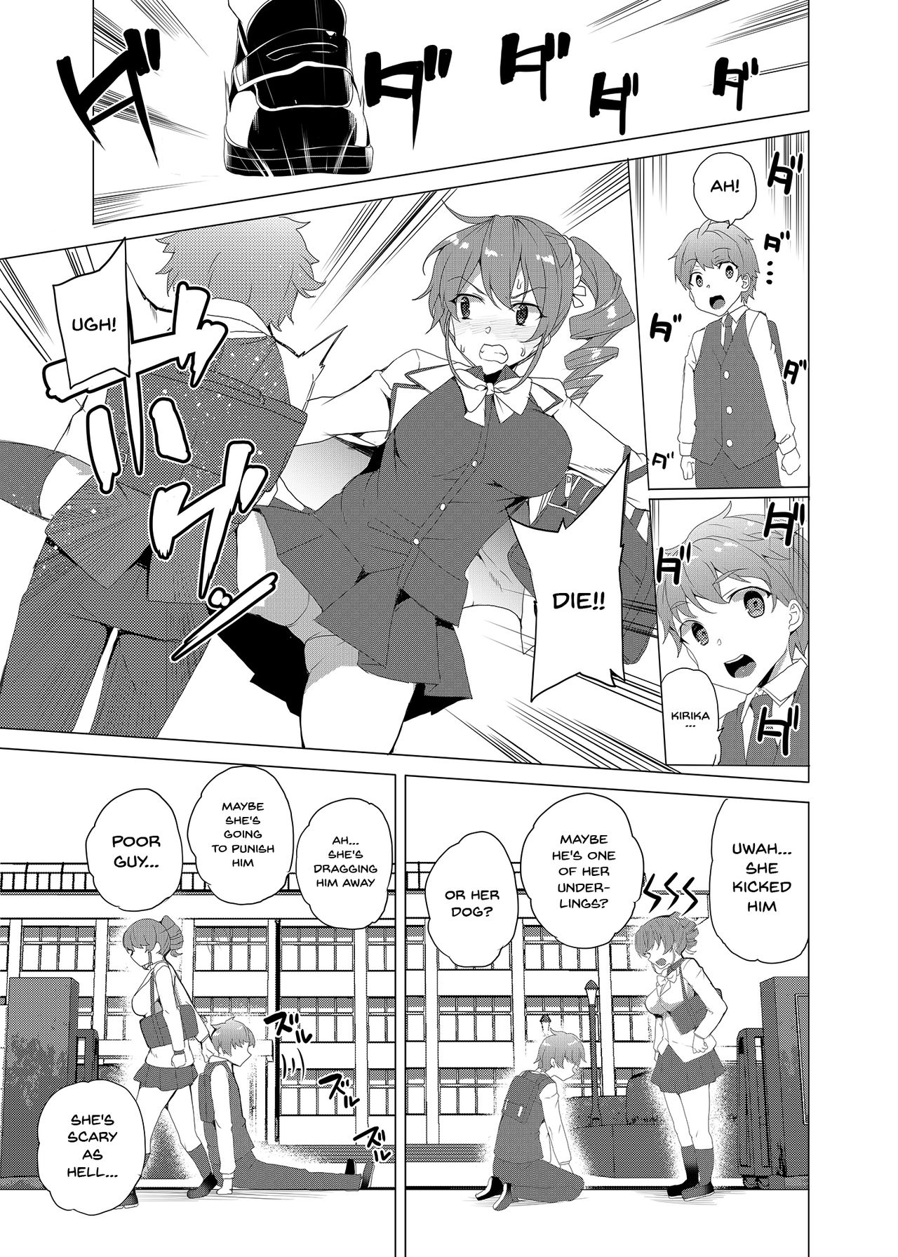 Hypno Janitor CASE.02 Sugisaki Kirika's Week page 6