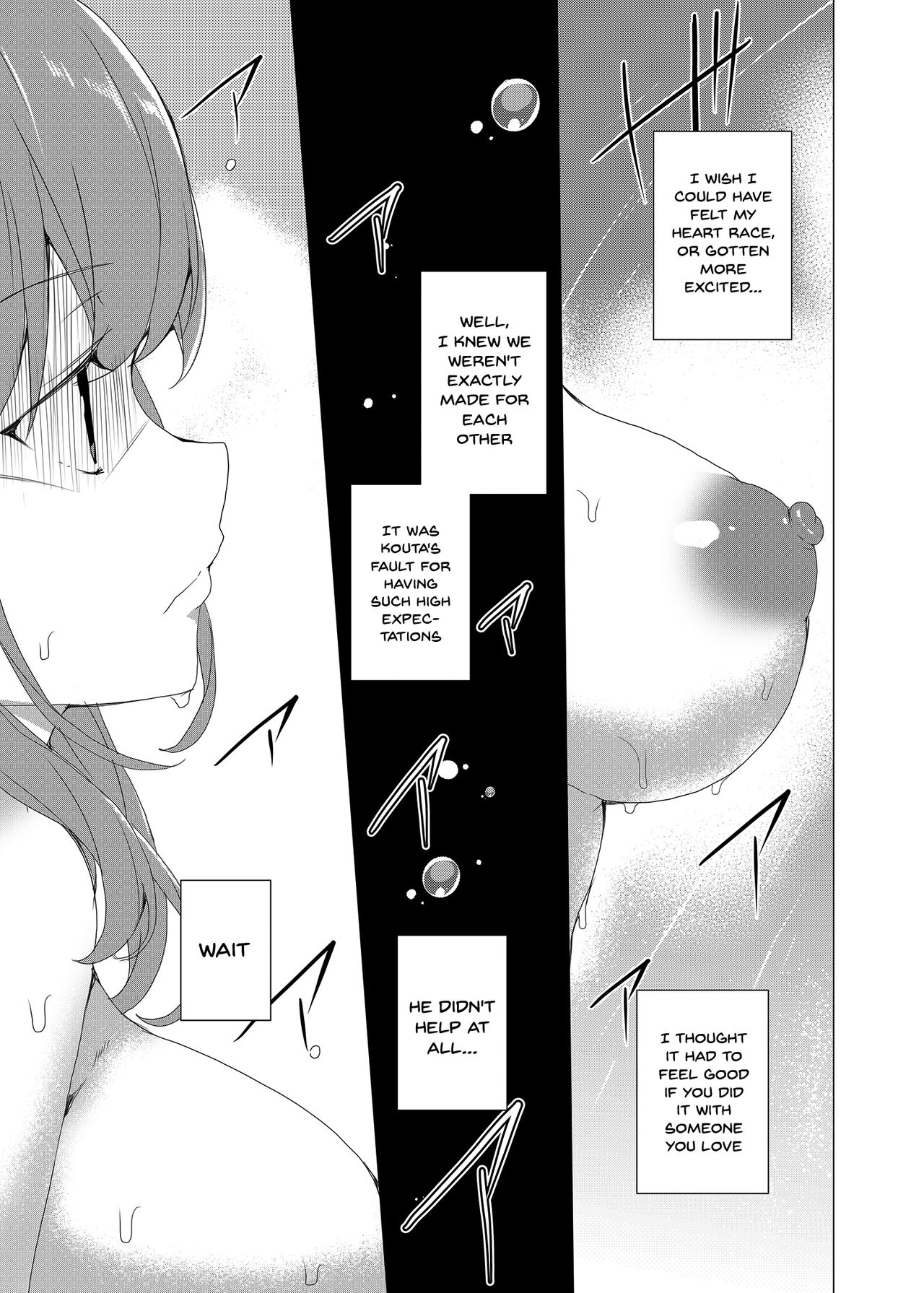 Hypno Janitor CASE.02 Sugisaki Kirika's Week page 64