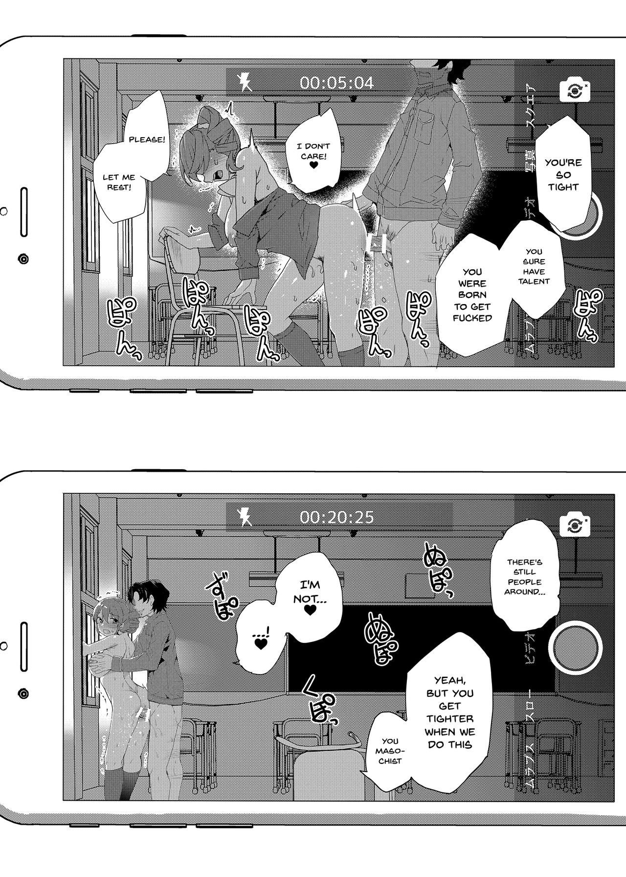 Hypno Janitor CASE.02 Sugisaki Kirika's Week page 81