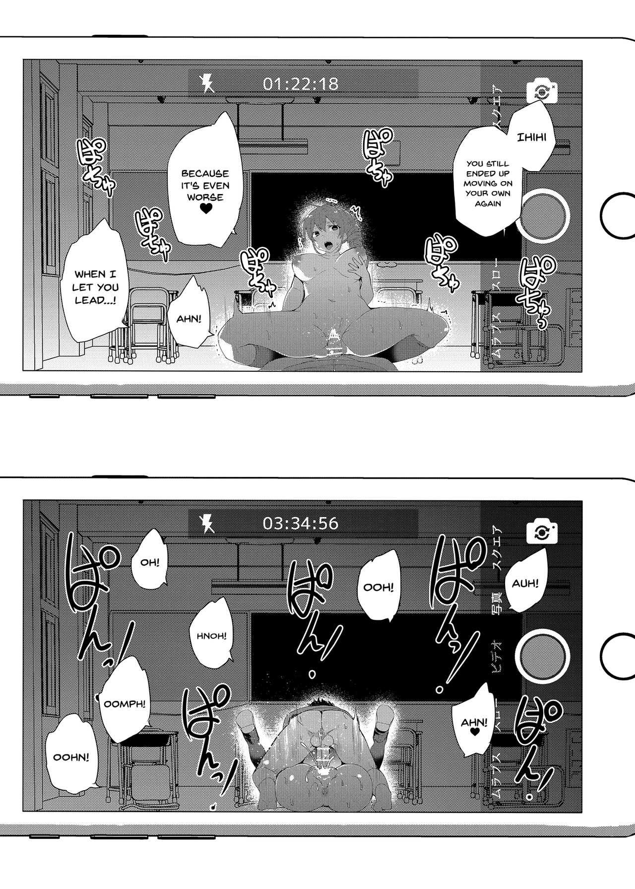 Hypno Janitor CASE.02 Sugisaki Kirika's Week page 82