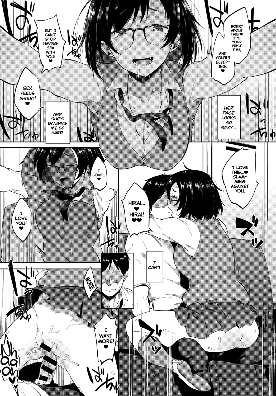 Hypno Play! (COMIC Anthurium 2017-09) [English] =Dark Mac + CW= page 13