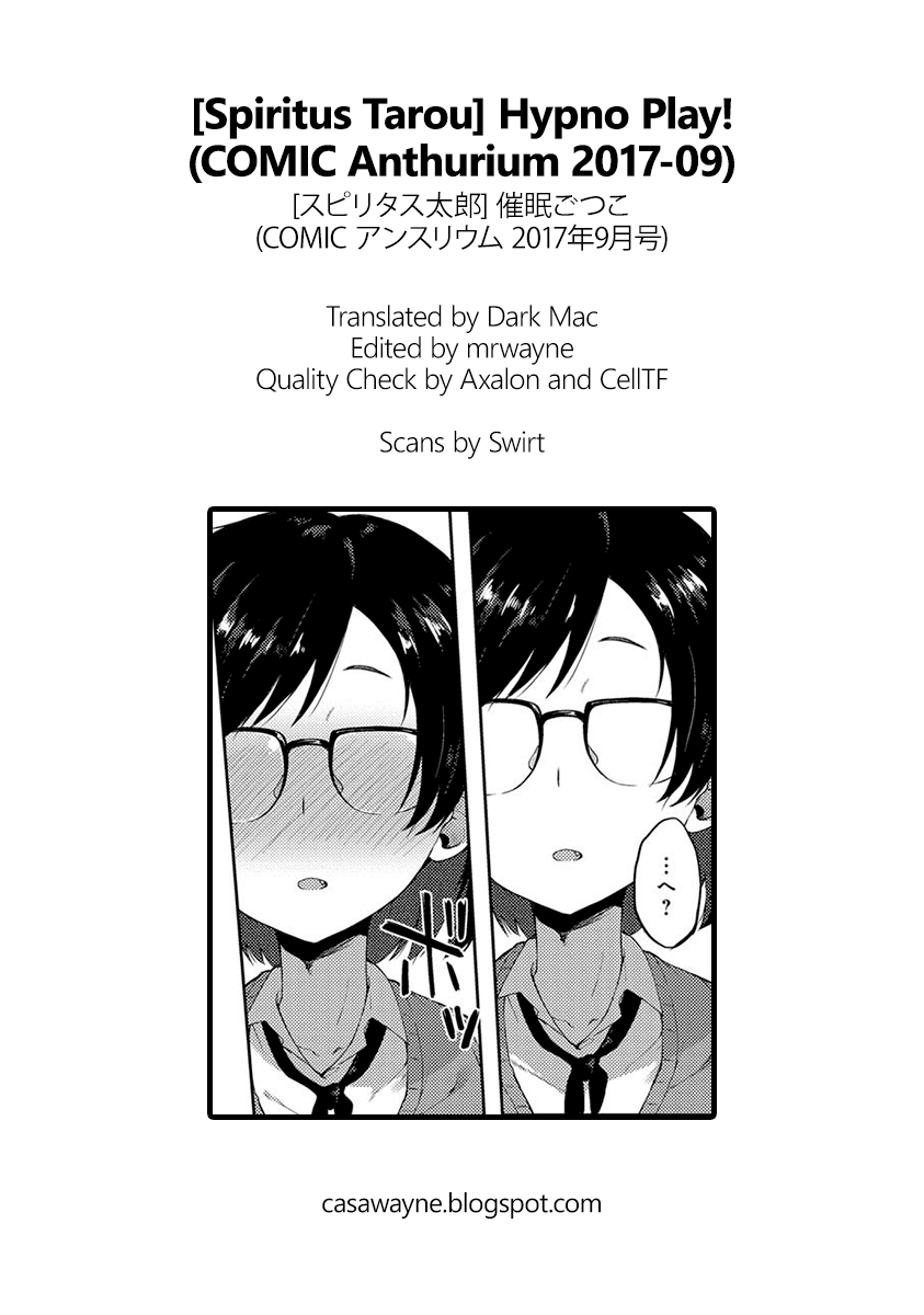 Hypno Play! (COMIC Anthurium 2017-09) [English] =Dark Mac + CW= page 21