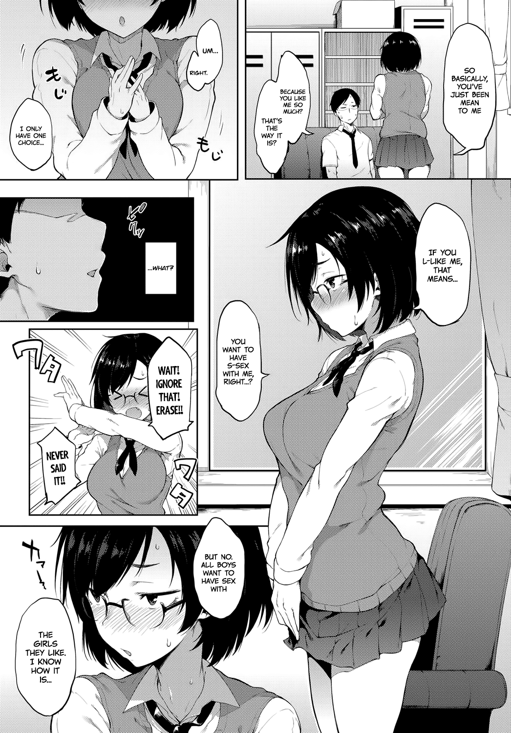 Hypno Play! (COMIC Anthurium 2017-09) [English] =Dark Mac + CW= page 7
