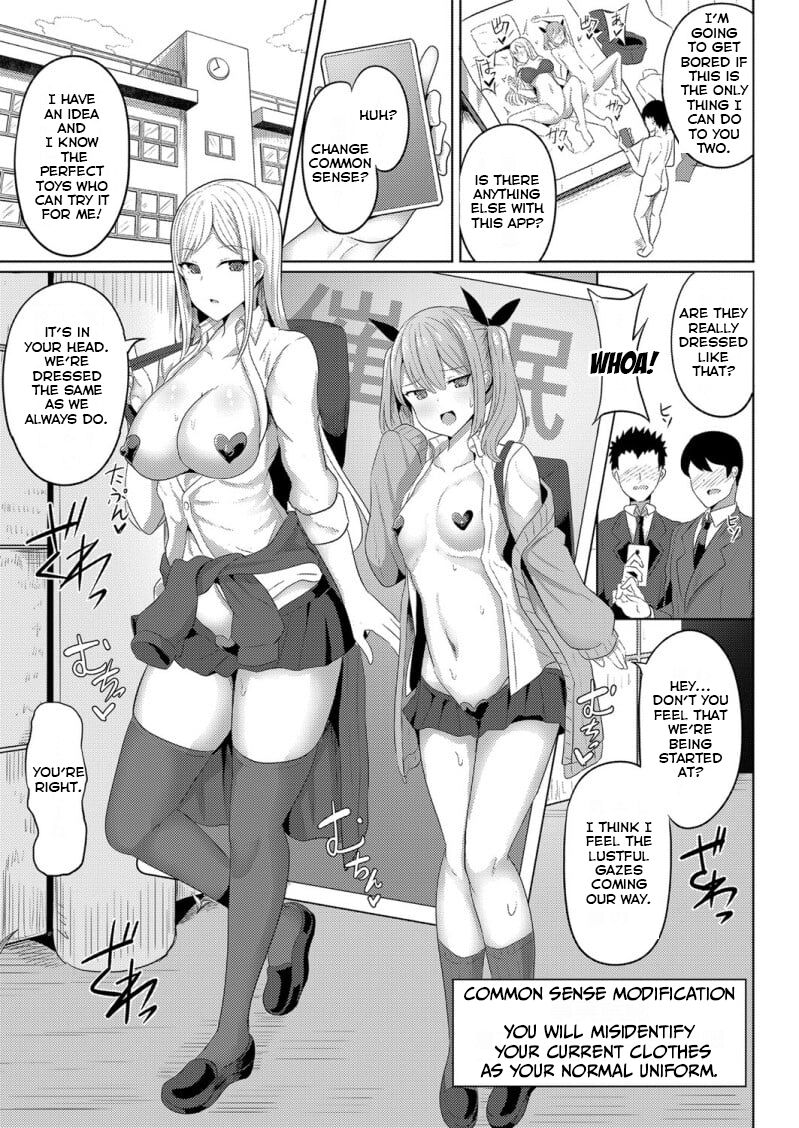 Hypno Revenge Ch. 2 page 3