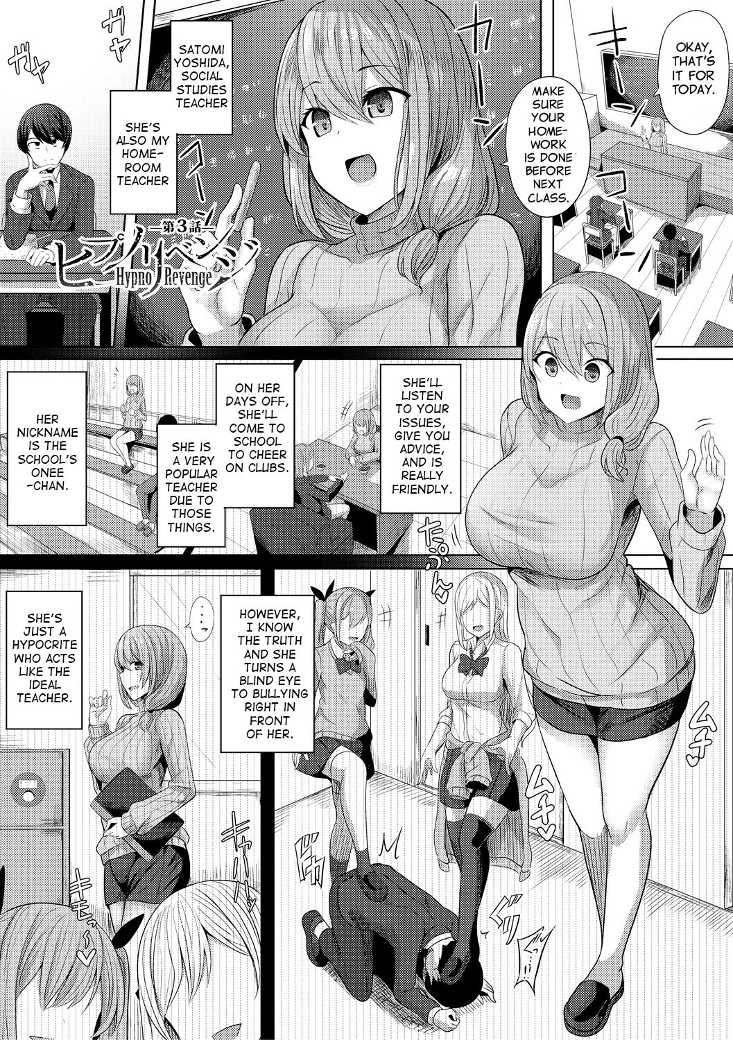 Hypno Revenge Ch. 3 page 1