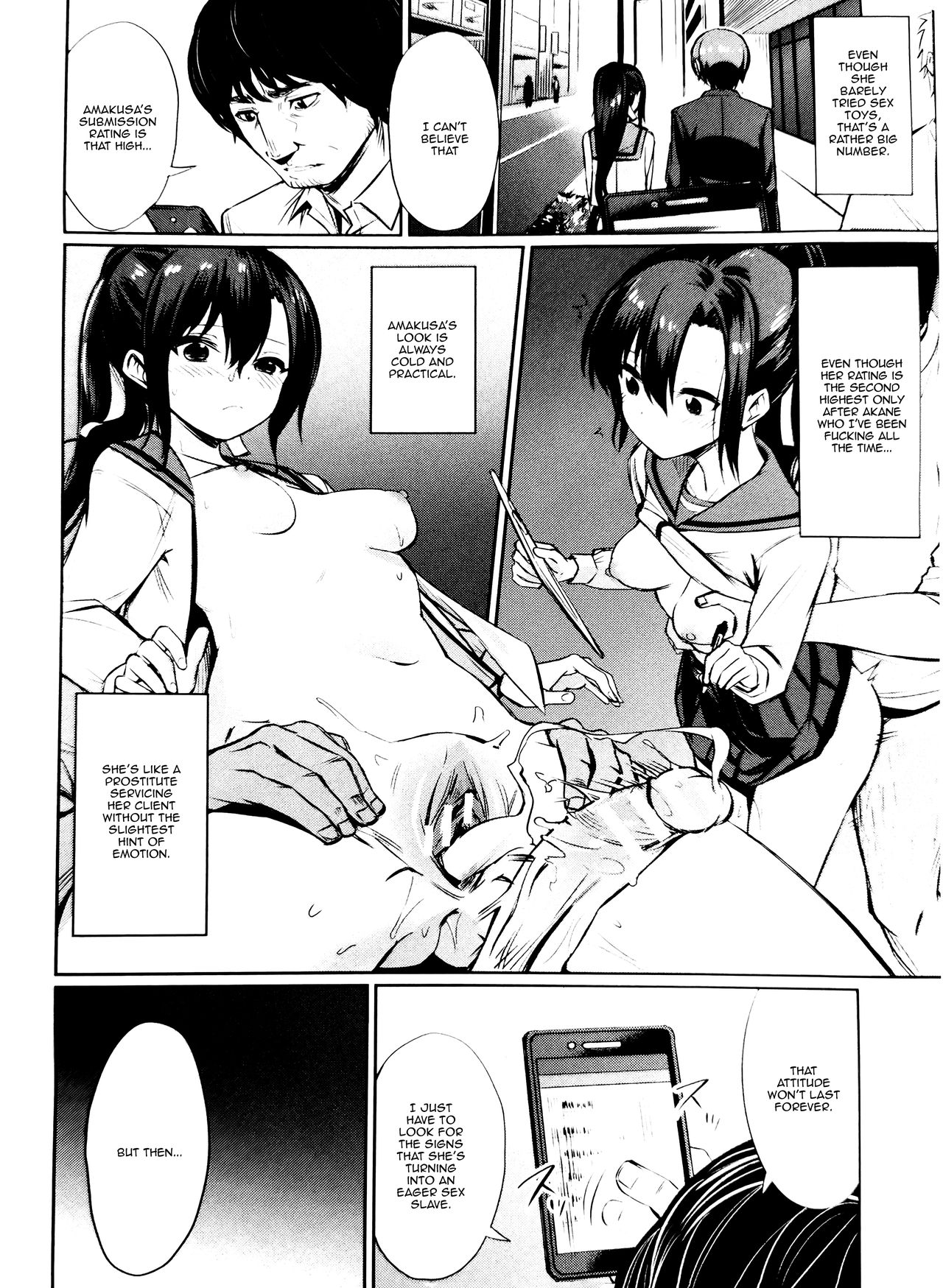 Hypno Student Guidance ~The Case of Amagusa Nao ~After Part 1 Chuuhen page 2