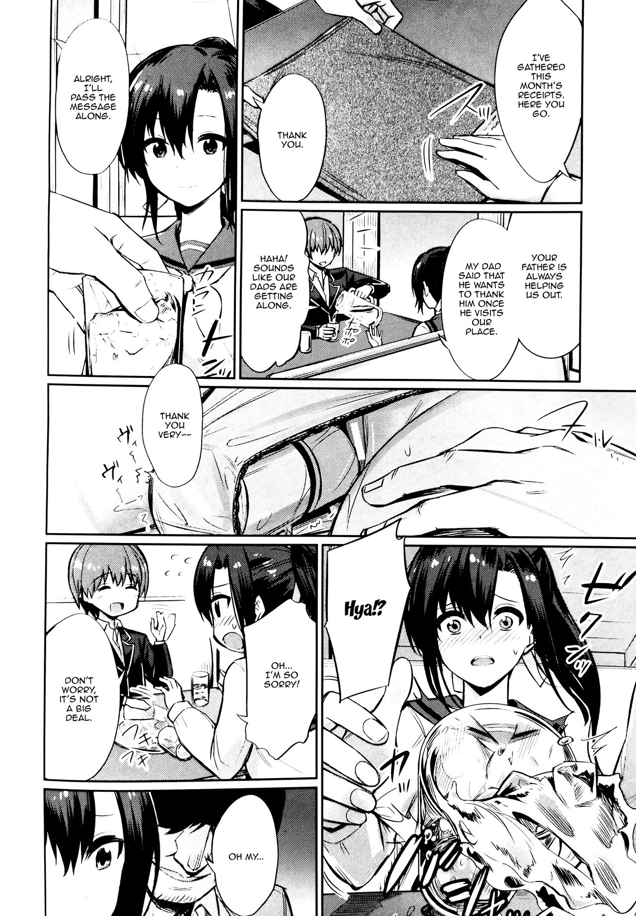 Hypno Student Guidance ~The Case of Amagusa Nao ~After Part 1 Chuuhen page 4