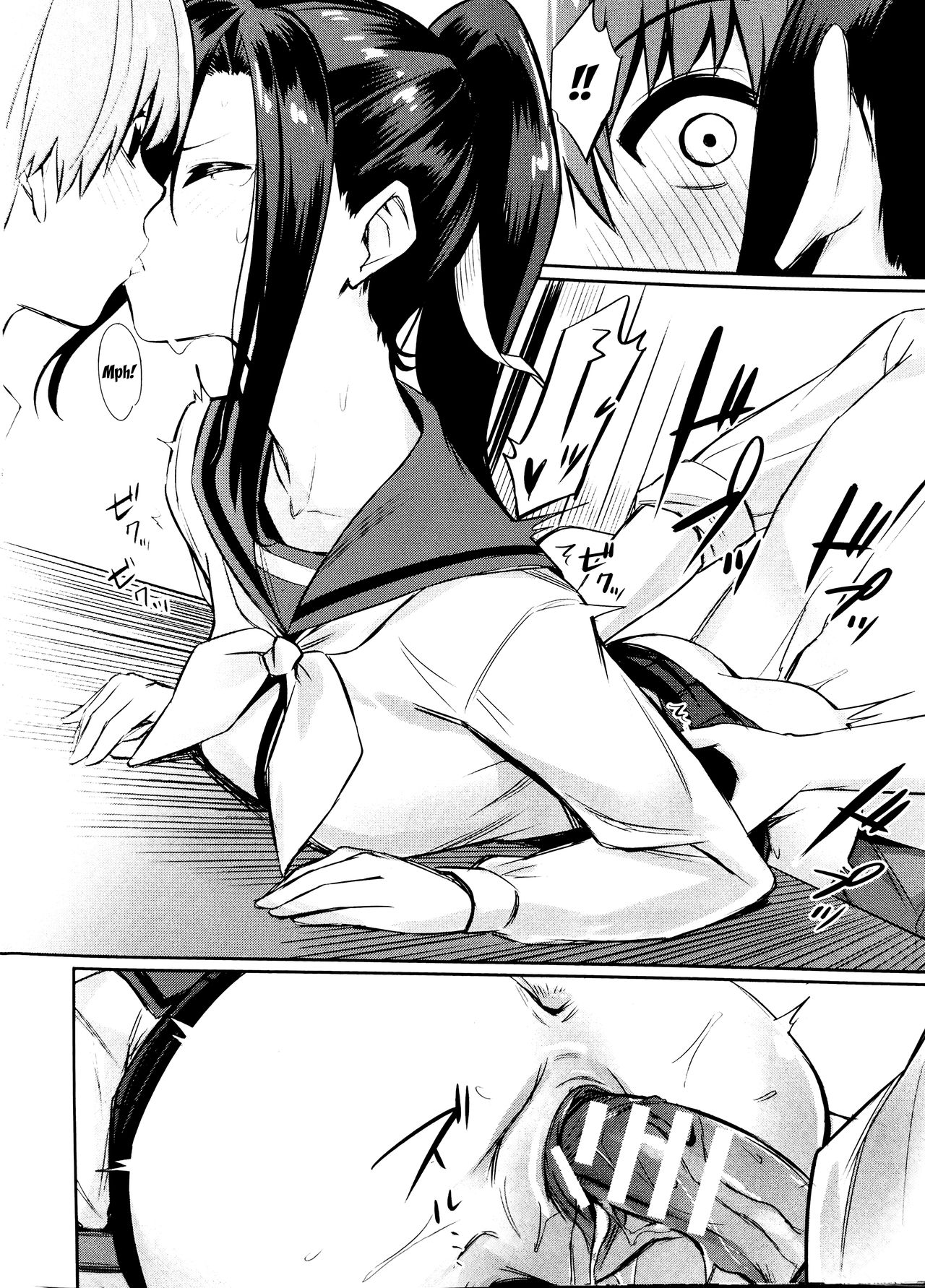 Hypno Student Guidance ~The Case of Amagusa Nao ~After Part 1 Chuuhen page 8