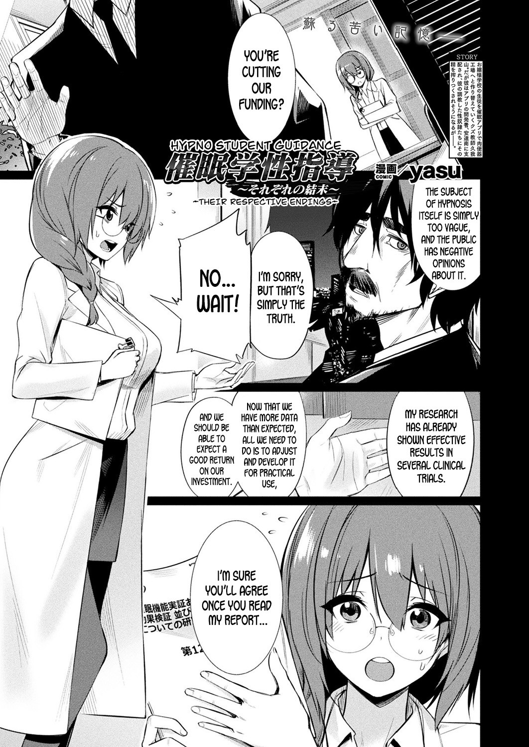 Hypno Student Guidance ~Their Respective Endings~ page 1