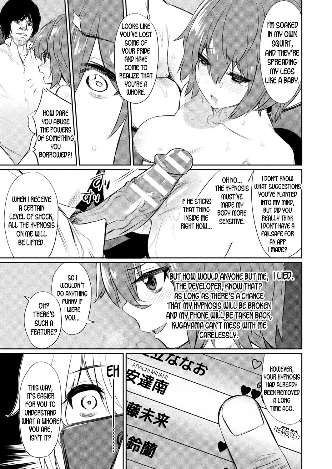 Hypno Student Guidance ~Their Respective Endings~ page 11