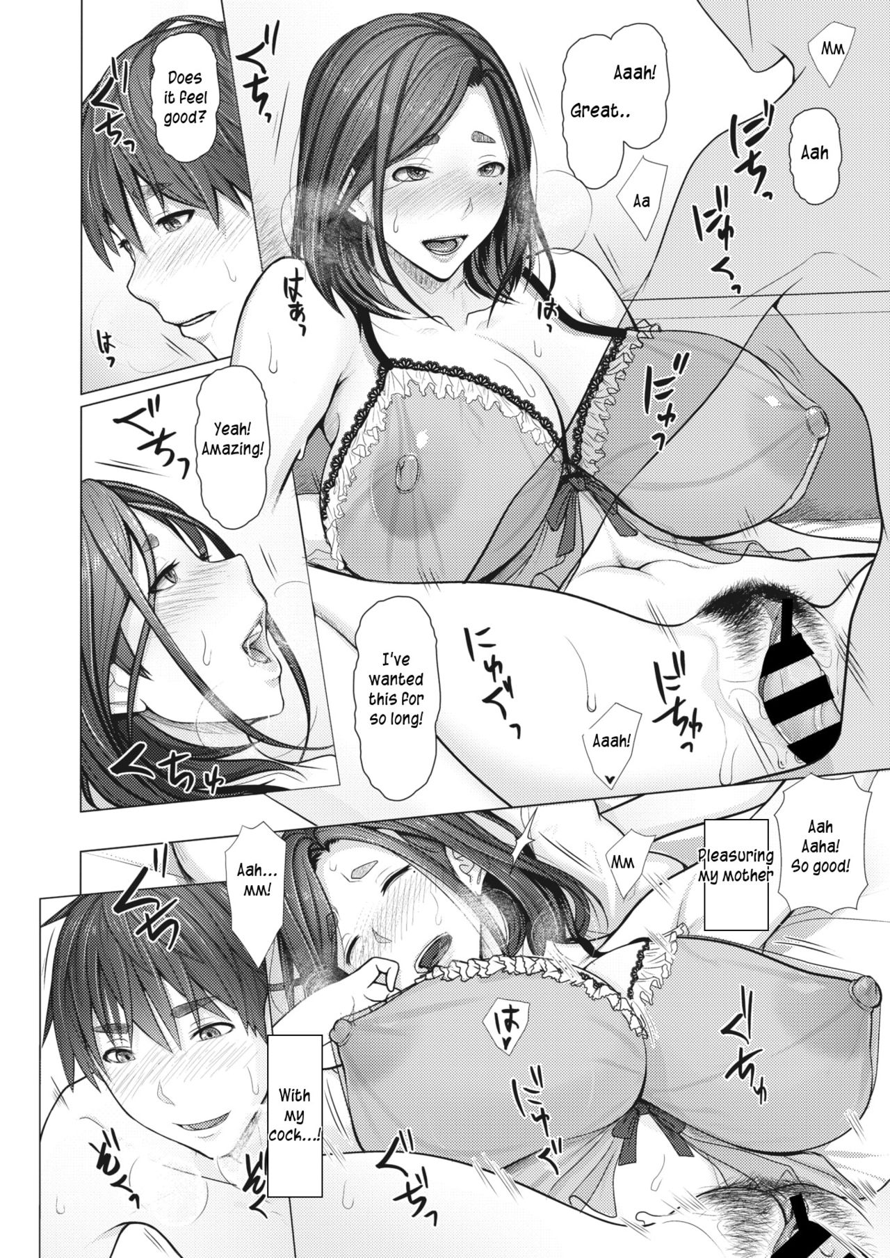 Hypnosis app begins an incestuous relationship page 12