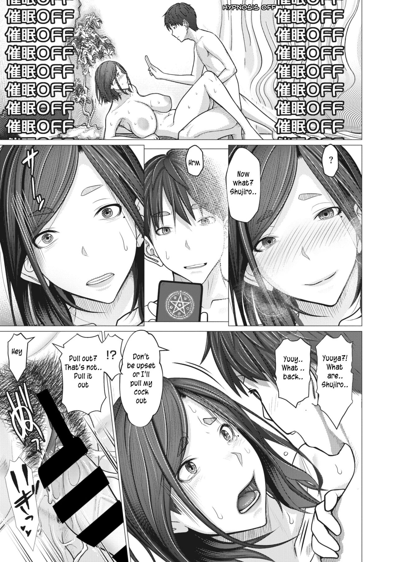 Hypnosis app begins an incestuous relationship page 17