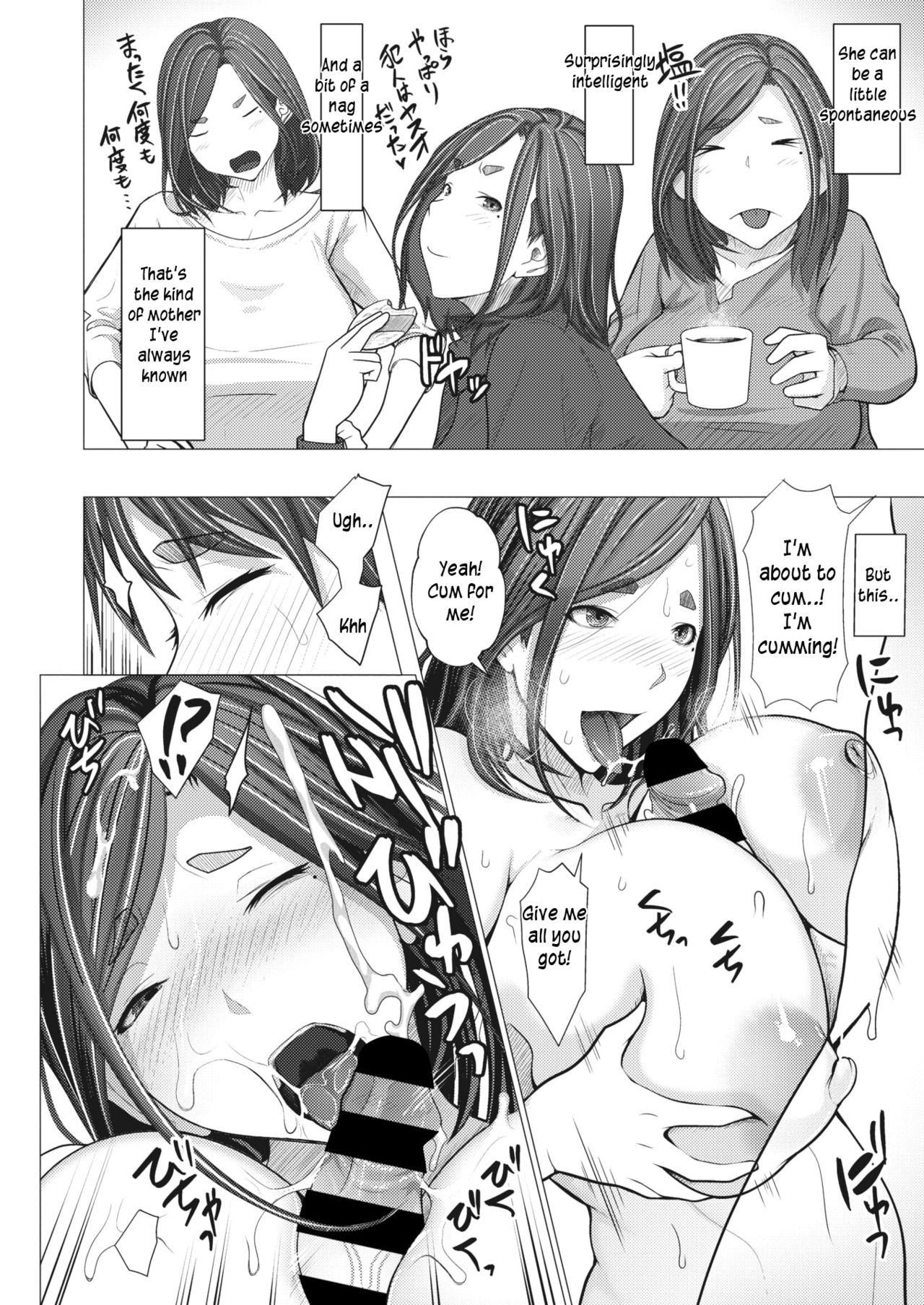 Hypnosis app begins an incestuous relationship page 8