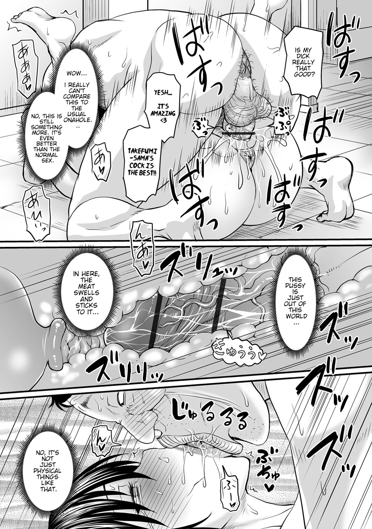 Hypnosis Boss page 23