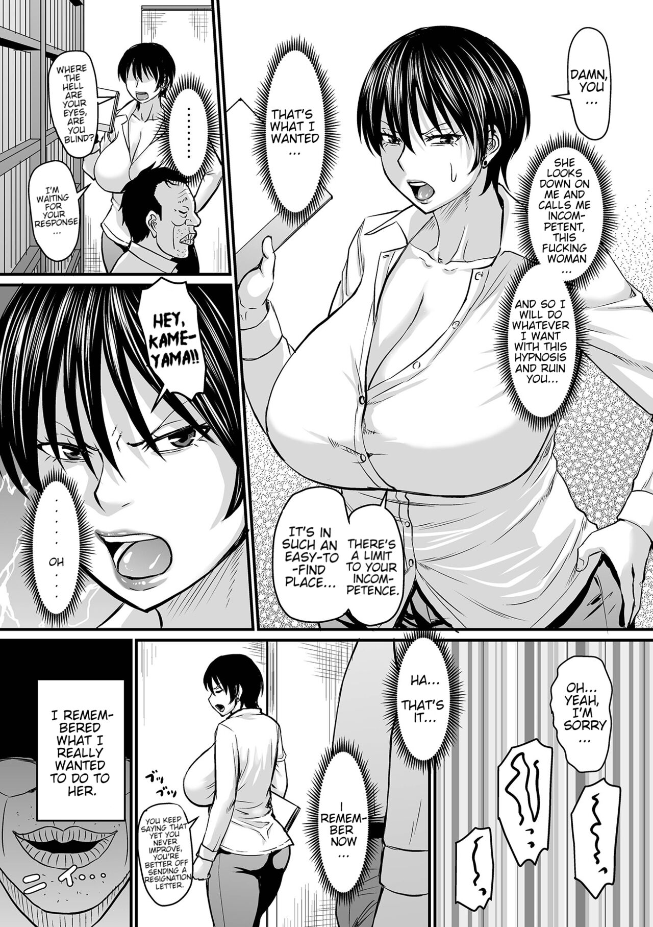 Hypnosis Boss page 67