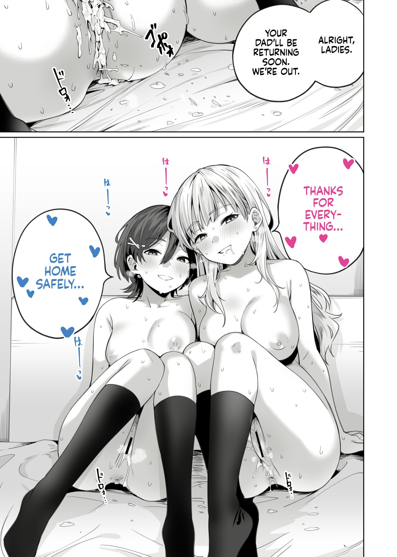 Hypnosis Delivery Record ~A Pair of Sisters Becoming Mommies~ page 55