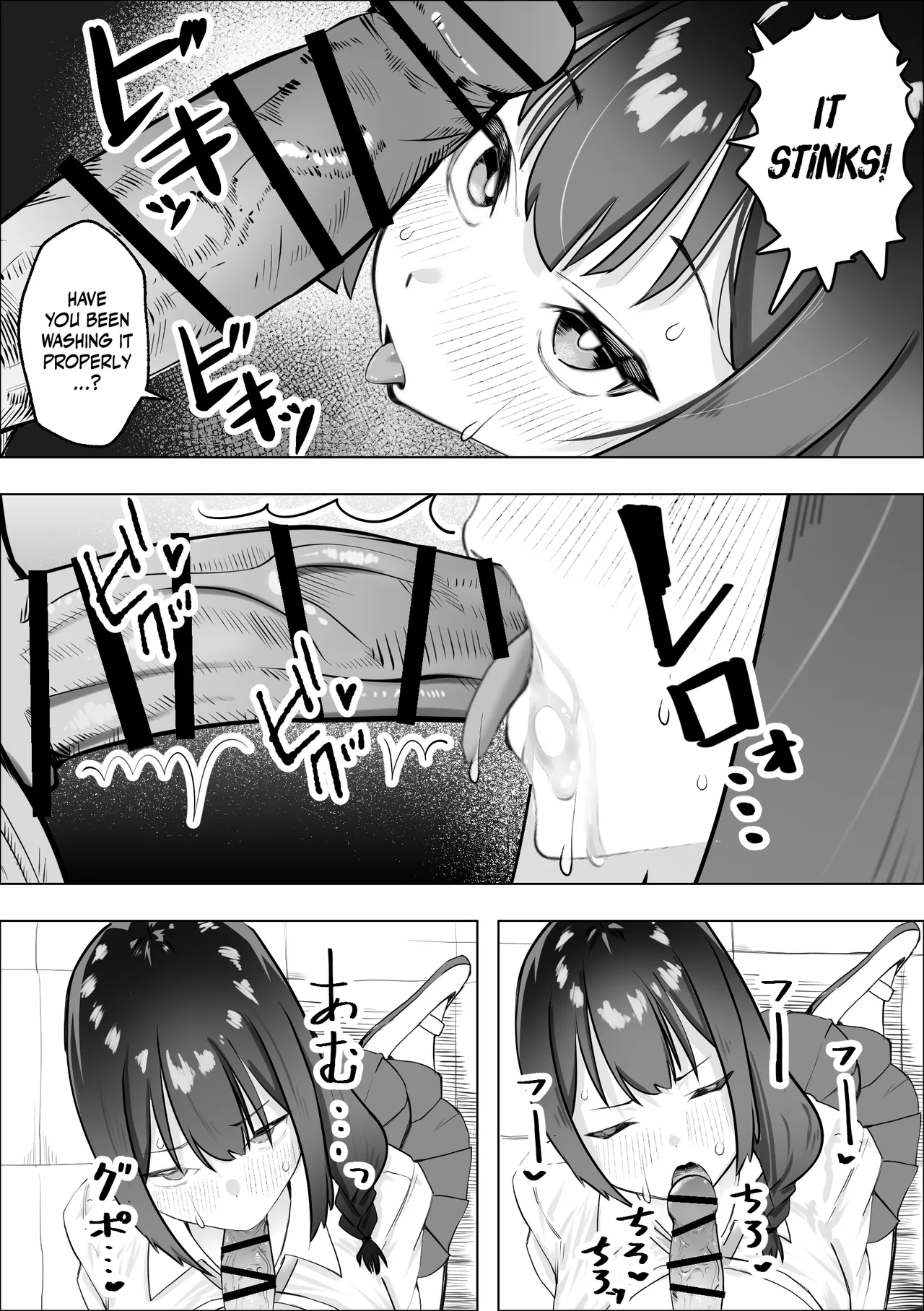 Hypnosis Drug -Doing As You Please With The Virgin Disciplinary Committee Member- page 15