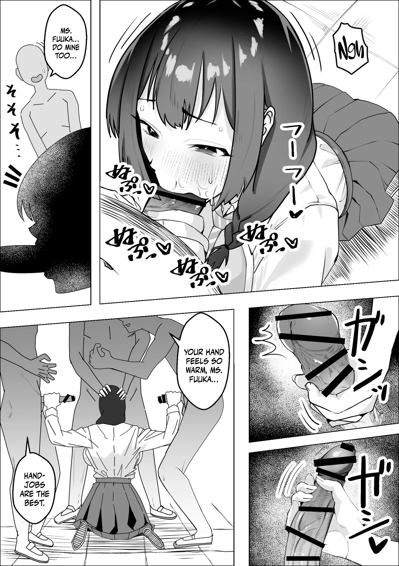 Hypnosis Drug -Doing As You Please With The Virgin Disciplinary Committee Member- page 16