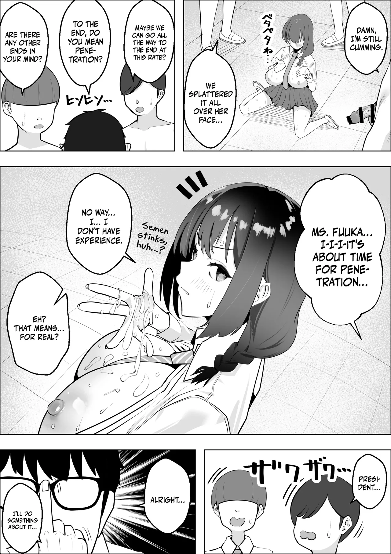 Hypnosis Drug -Doing As You Please With The Virgin Disciplinary Committee Member- page 19