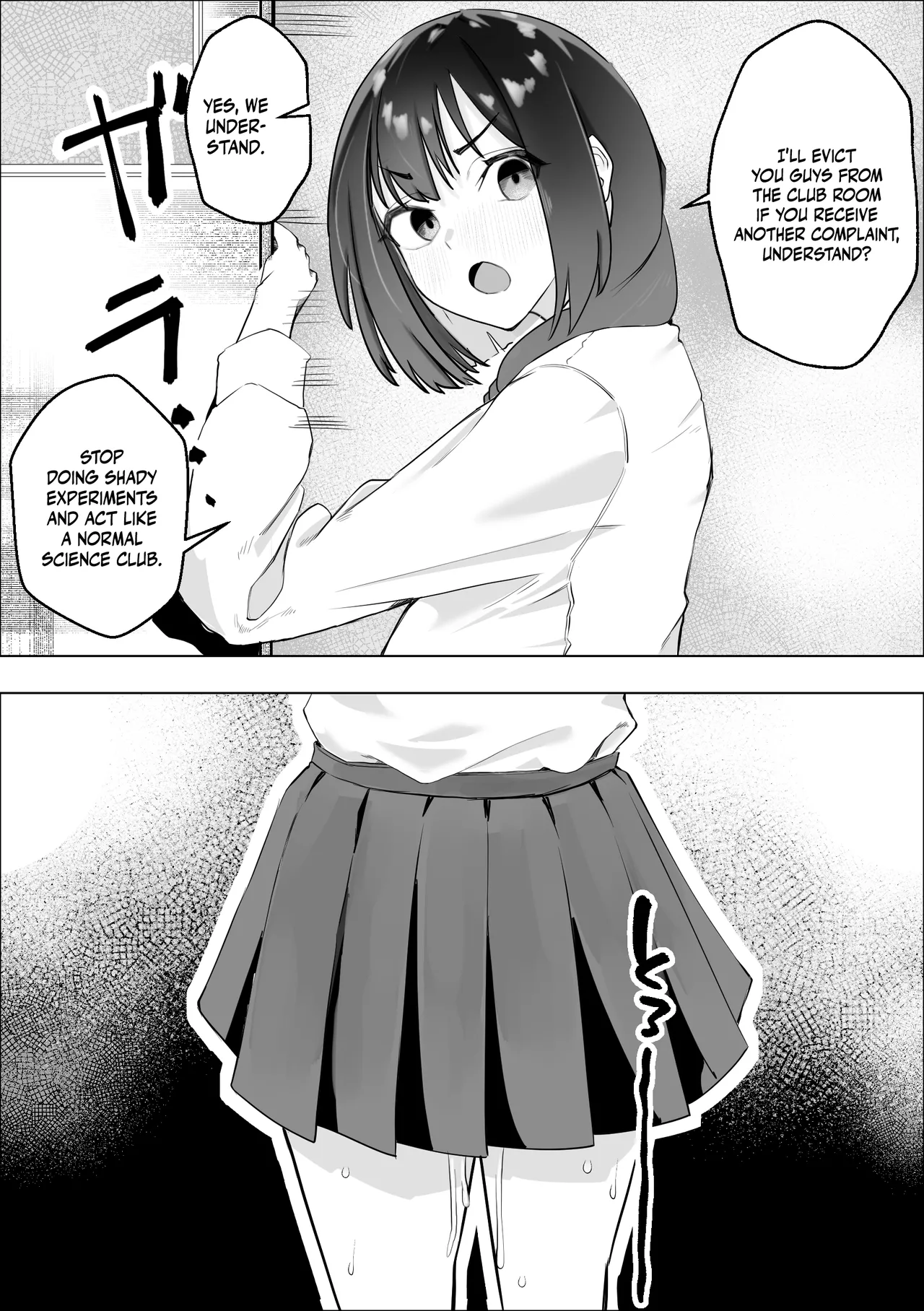 Hypnosis Drug -Doing As You Please With The Virgin Disciplinary Committee Member- page 30