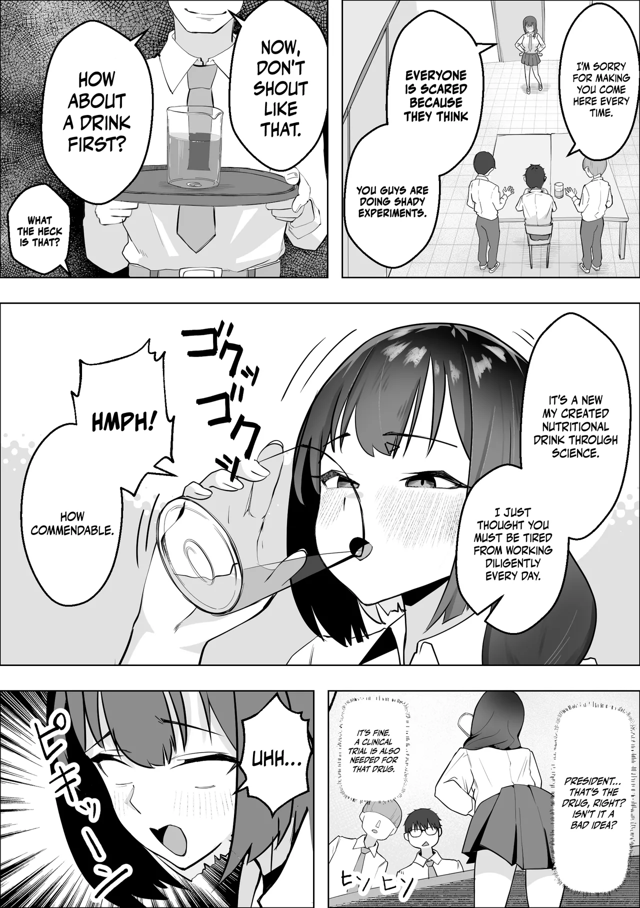 Hypnosis Drug -Doing As You Please With The Virgin Disciplinary Committee Member- page 5