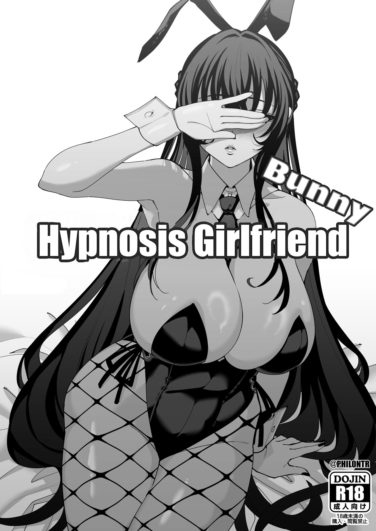 Hypnosis Girlfriend 2 page 46