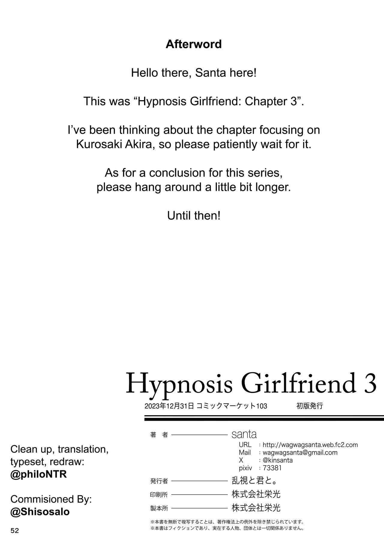 Hypnosis Girlfriend 3 page 60