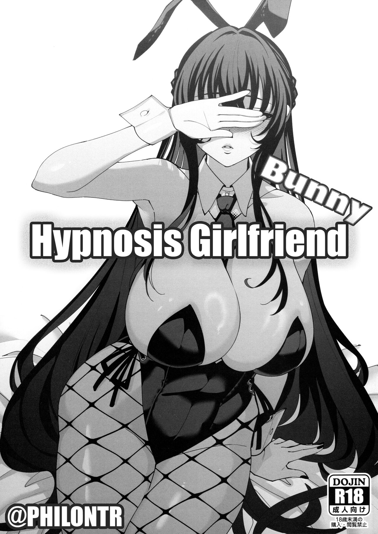 Hypnosis Girlfriend Bunny page 1