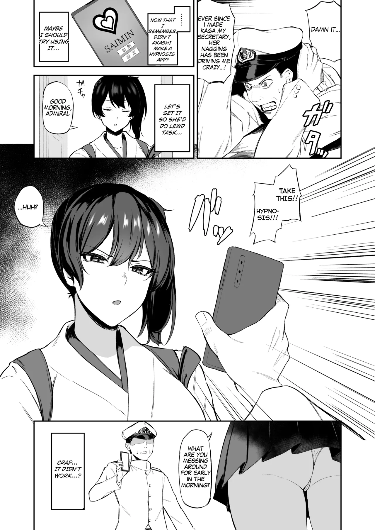 Hypnosis Kaga-san page 2