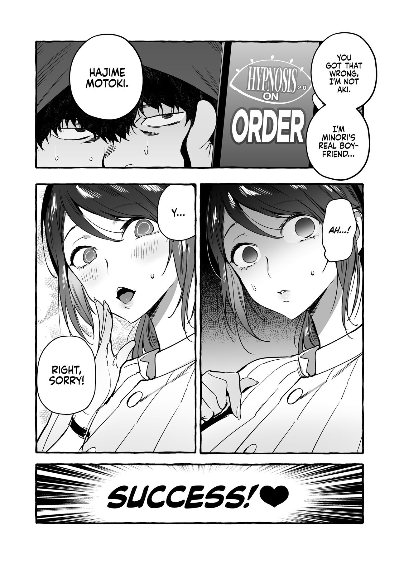 Hypnosis Netorare 2.0: Mother and Daughter page 14