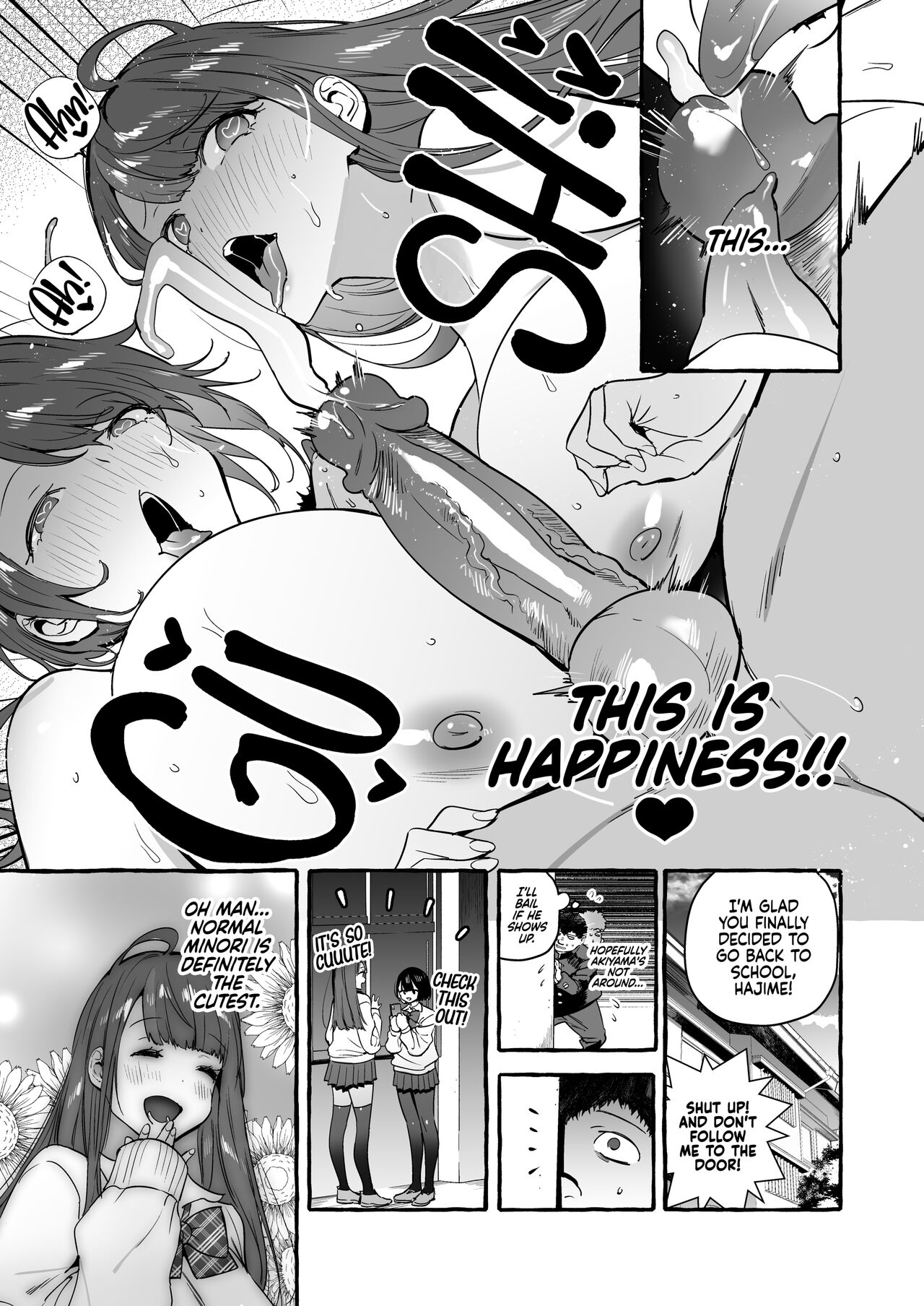 Hypnosis Netorare 3.0: Mother and Daughter END page 16