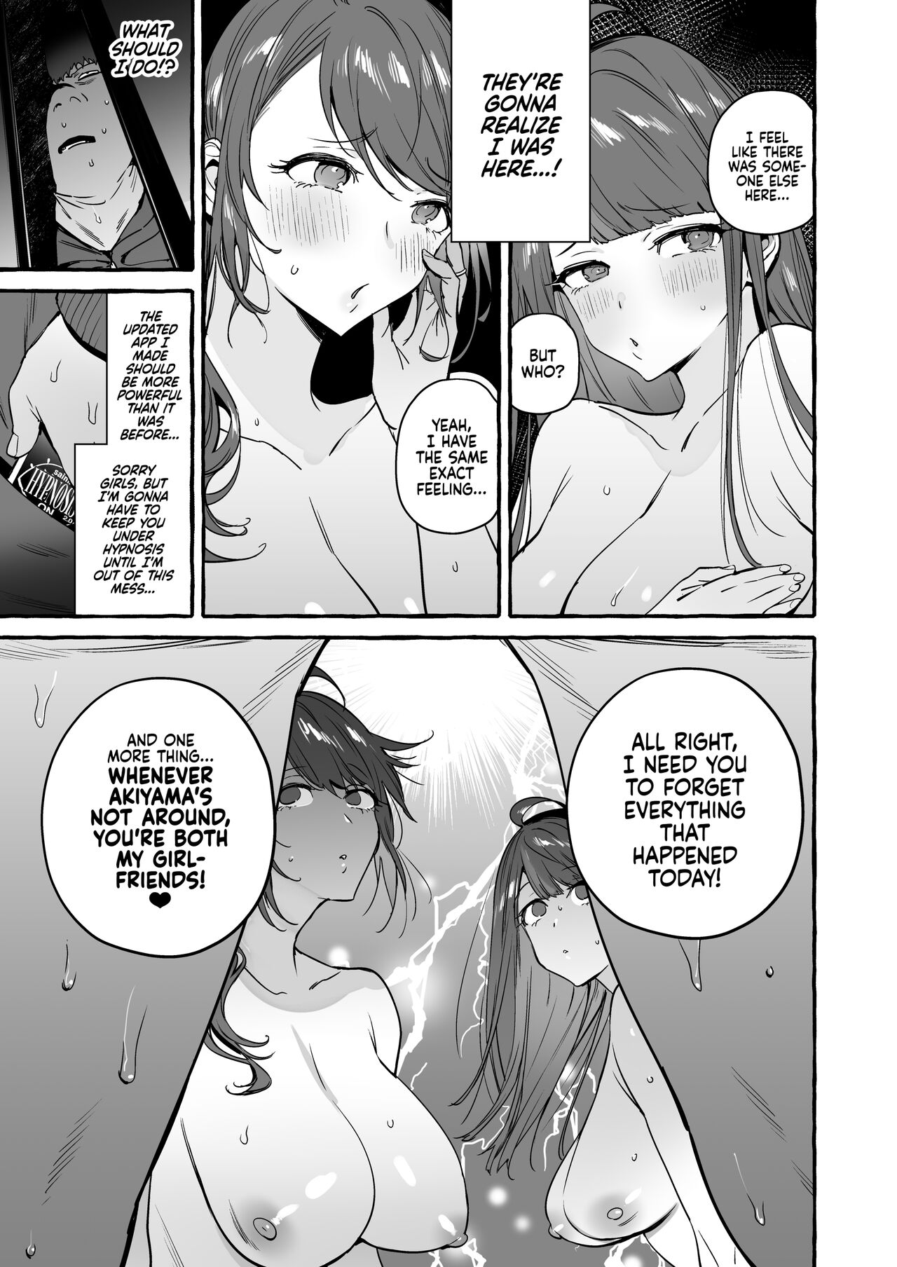 Hypnosis Netorare 3.0: Mother and Daughter END page 8
