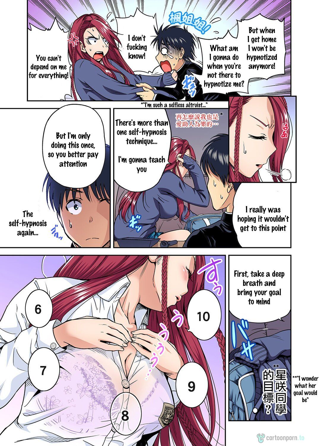 Hypnosis Session Gone Sexual! page 10