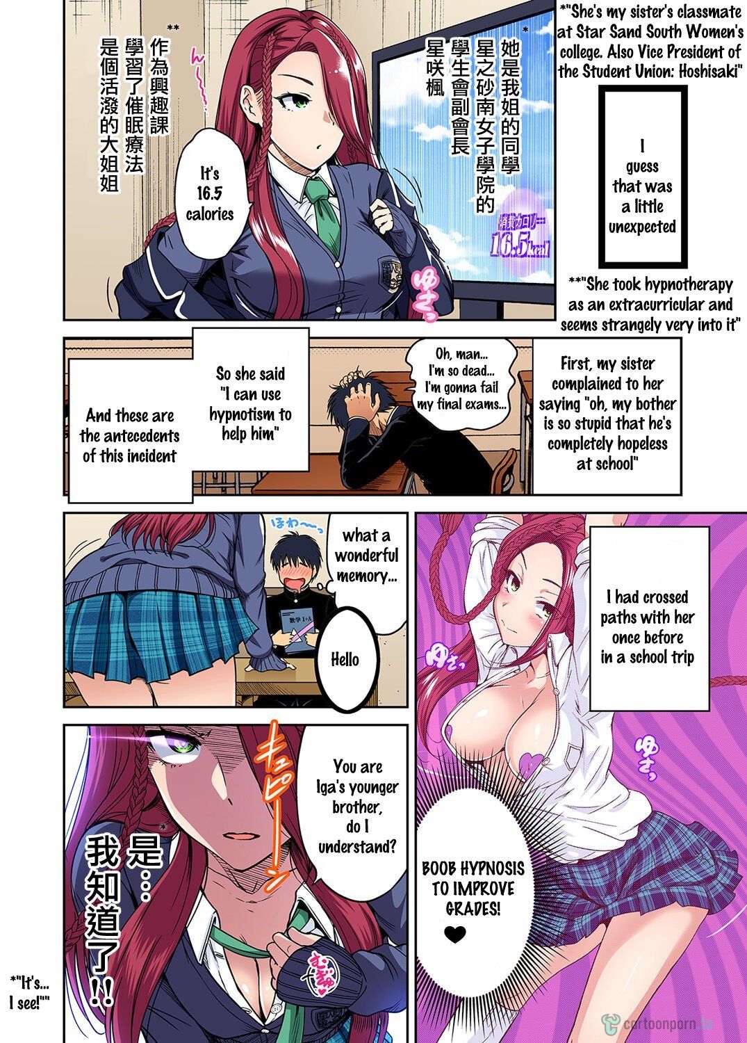 Hypnosis Session Gone Sexual! page 5