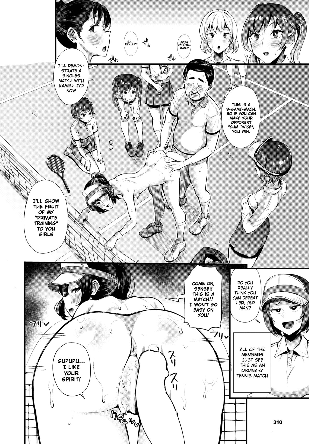 Hypnotic Domination ~ The Fall of Tennis Club Ace ~ page 12